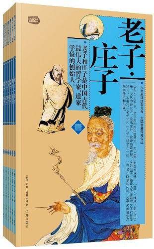 礼品装家庭必读书