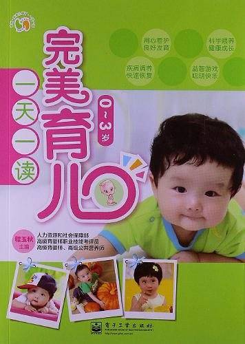 悦然・亲亲小脚丫・一天一读