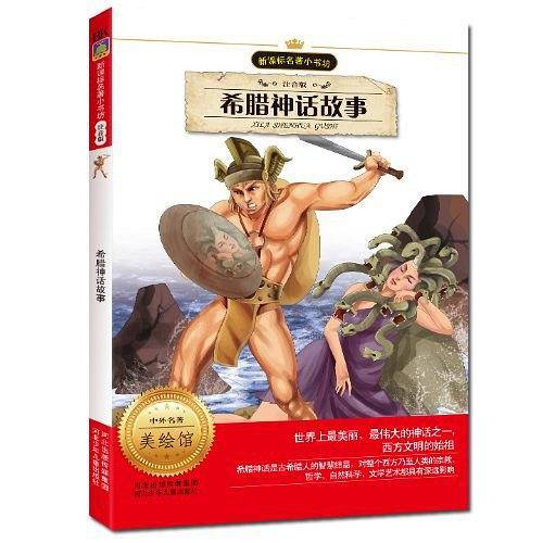 名著小书坊