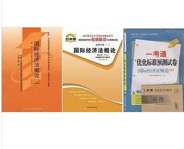 自学考试
