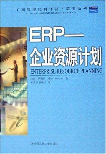 ERP