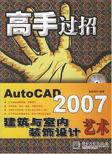 高手过招