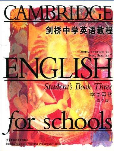剑桥中学英语教程