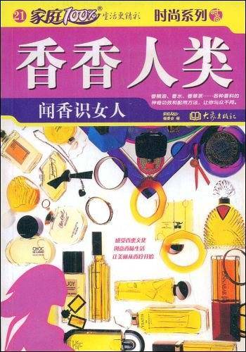宝宝同步营养方案