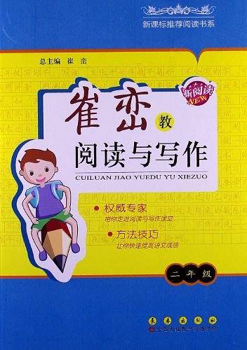 推荐阅读书系
