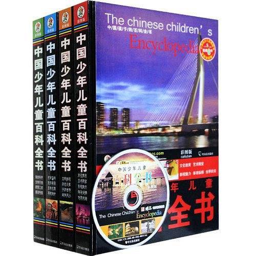 中国少年儿童百科全书