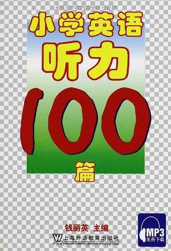 小学英语听力100篇#01