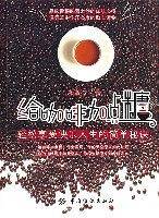 给咖啡加点糖