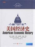美国经济史