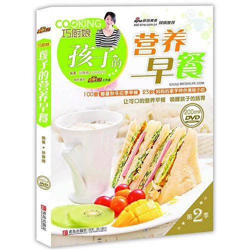 巧厨娘-孩子的营养早餐