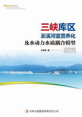 邓石如篆书白氏草堂记