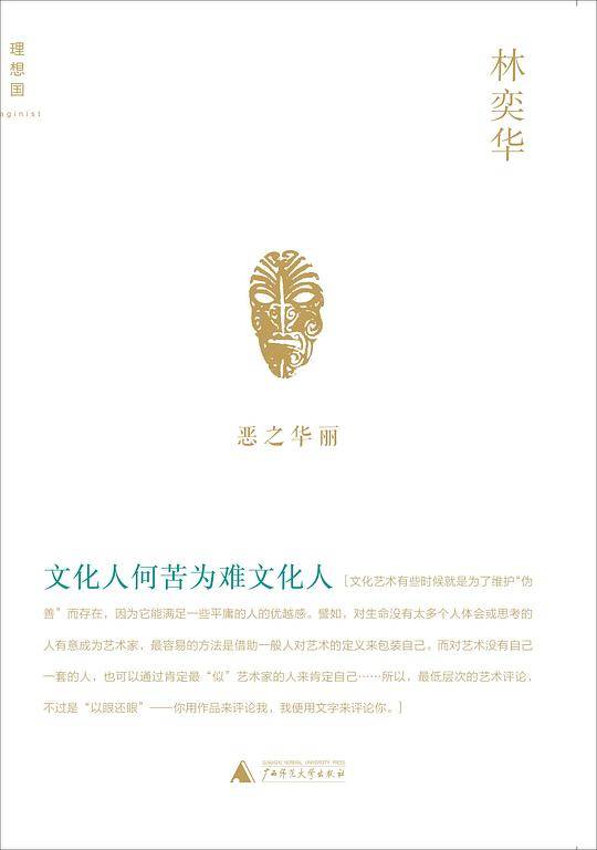文化人何苦为难文化人