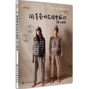 用喜爱的花样学编织