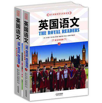 英国语文