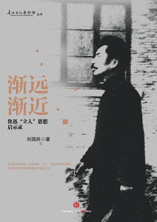 渐远渐近