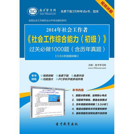 中公公务员联考考试用书提分系列图形推理必考规律39个