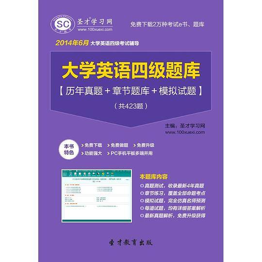电视广告视觉注意研究