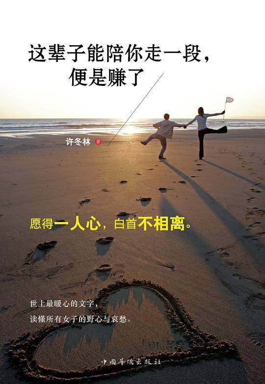 历史文化常识全知道