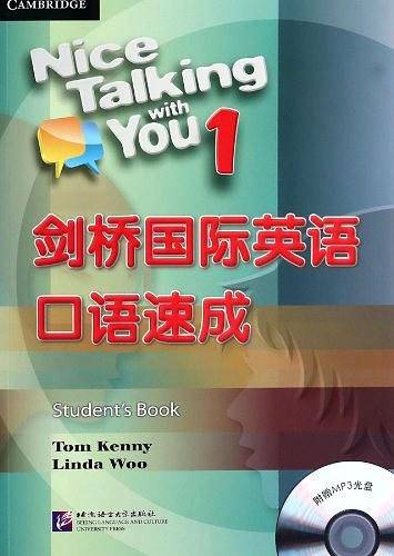 剑桥国际英语口语速成1