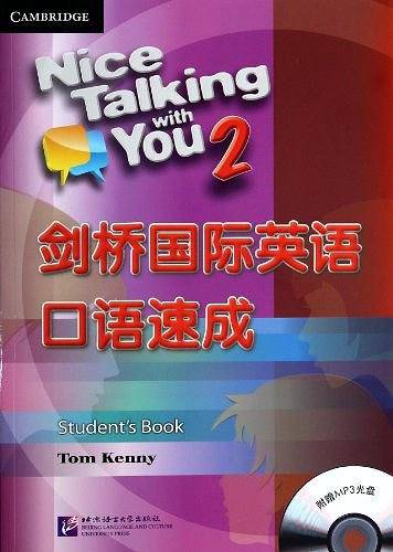 剑桥国际英语口语速成2