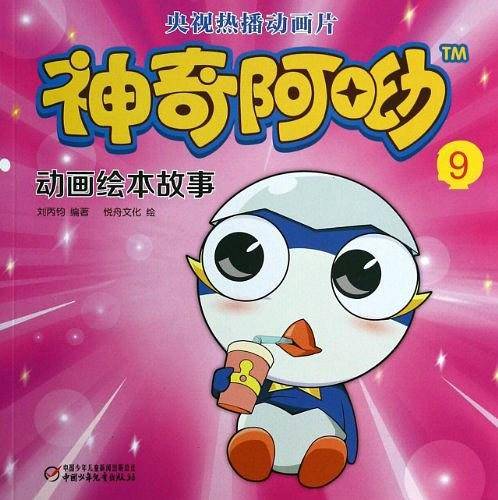 红袋鼠国际象棋 将杀与战术组合