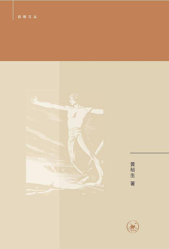 站在未来的立场上