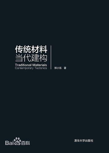 旅行社经营管理