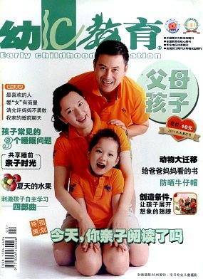 孕妇育儿百科-给爸爸妈妈看的书