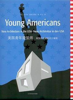 美国青年建筑师
