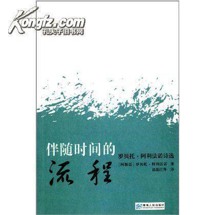 伴随时间的流程
