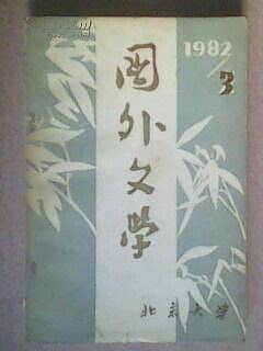 电气伺服控制技术及应用