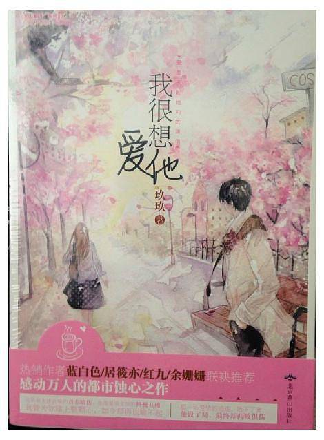 你好，天敌