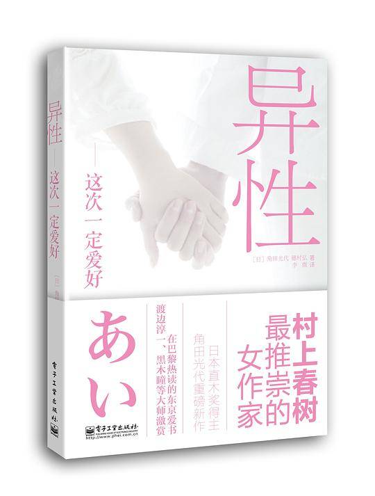 异性——这次一定爱好