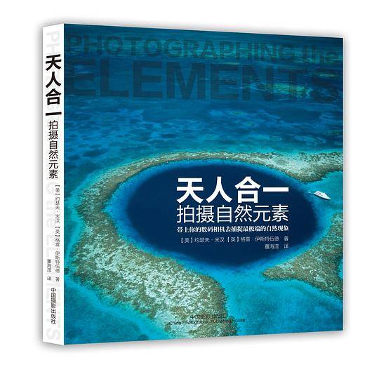 天人合一