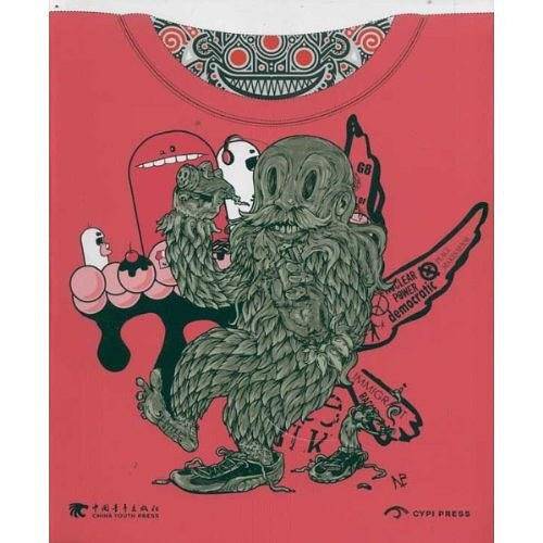 新T世代——国际顶尖创意T恤设计