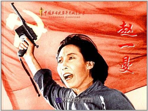红色经典系列