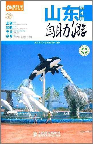 藏羚羊自助游系列