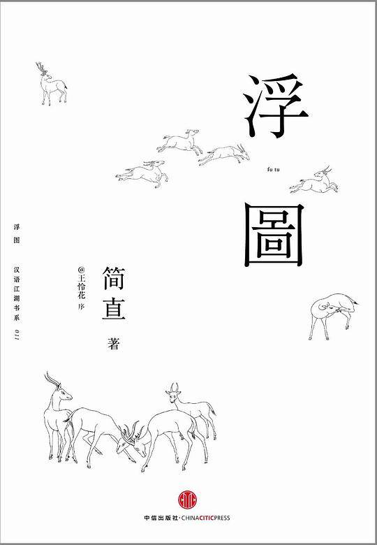 浮图