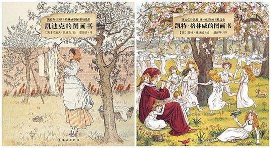 《凯迪克与凯特·格林威图画书精选集》“凯迪克奖”和“凯特格林威奖”以他们的名字命名，梵高、高更、毕翠克丝最崇拜的插画大师