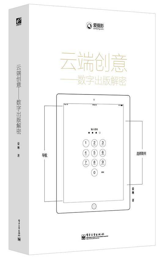 云端创意