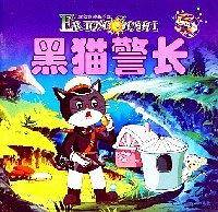狼外婆