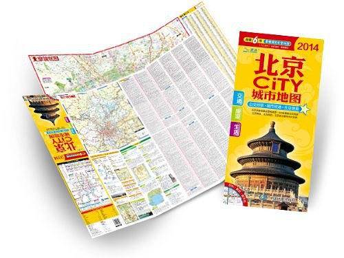 2013-北京城市地图