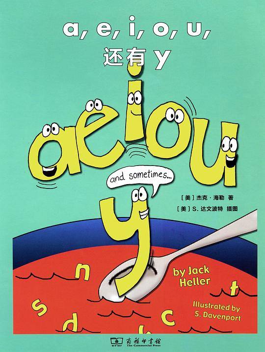 a, e, i, o, u, 还有y