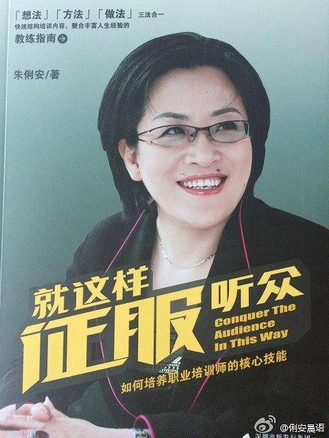 就这样征服听众