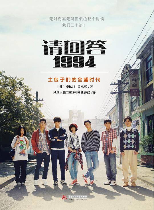 请回答，1994