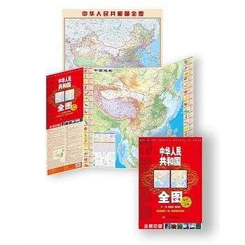 特别企划：儿童节，最好的礼物在这里！ 中华人民共和国全图（竖版1：8000000）