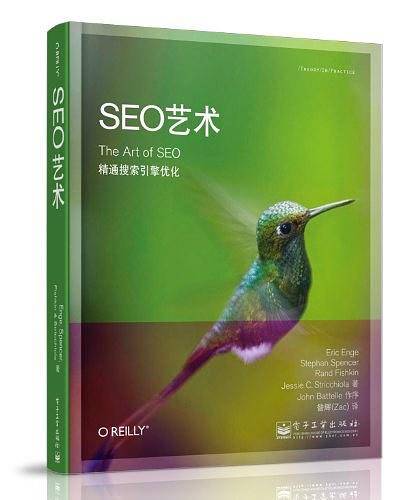 VIP——SEO艺术