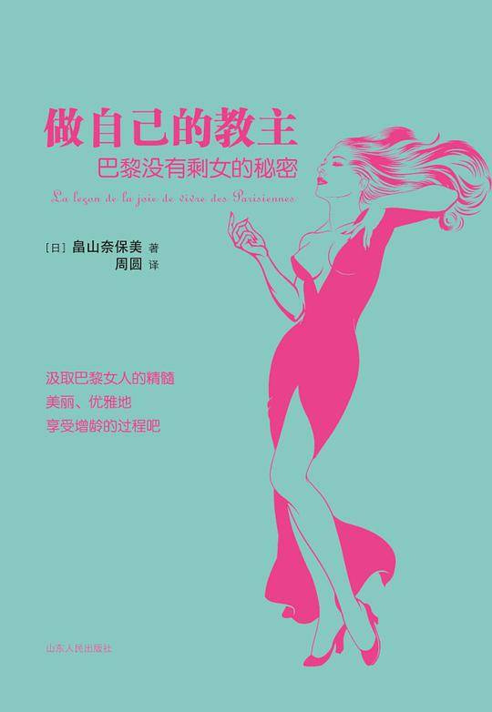 做自己的教主