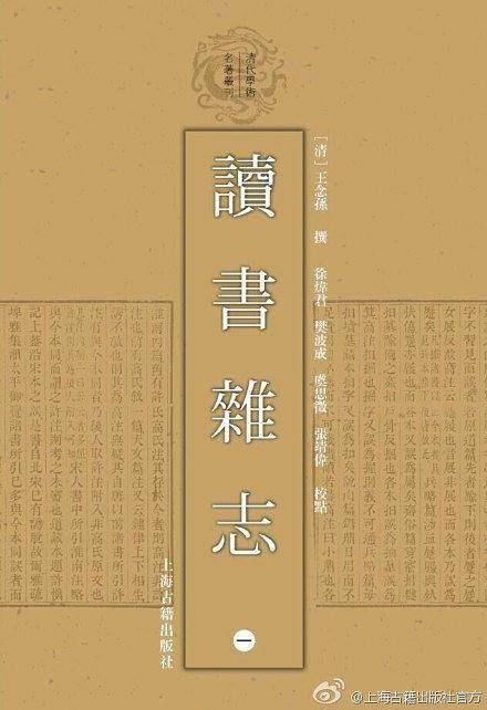 读书杂志