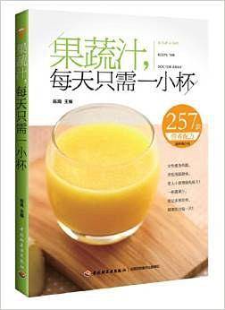 果蔬汁，每天只需一小杯